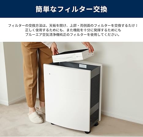 在庫正規店 ヤフオク! - ブルーエア 空気清浄機 [正規品] Classic 400